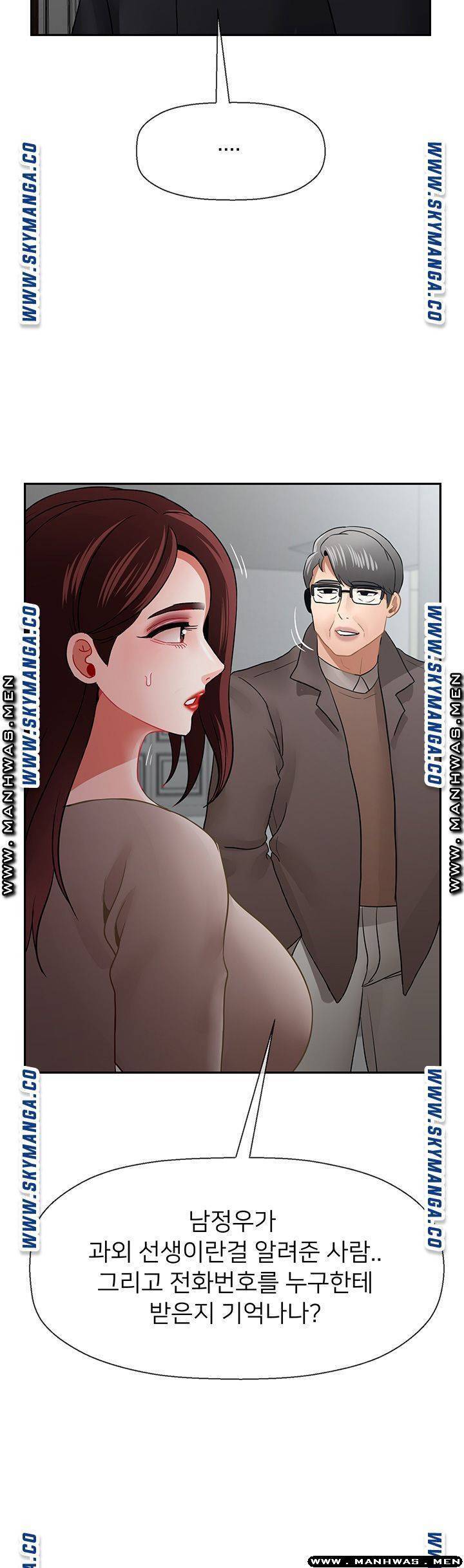 육체의 교실 50화 21