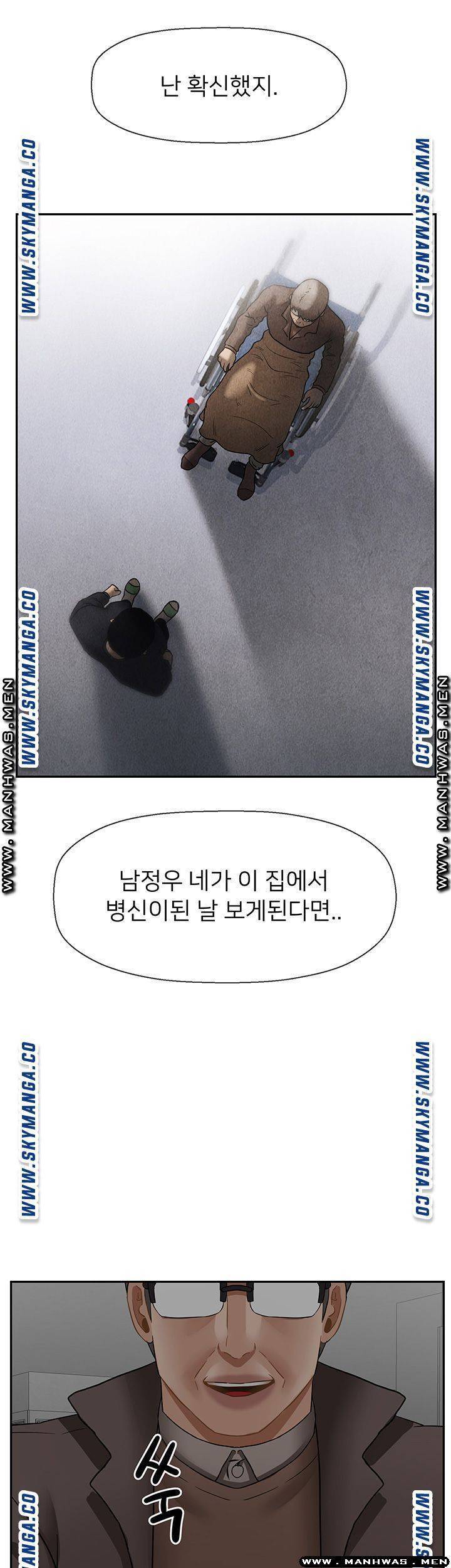 육체의 교실 50화 24