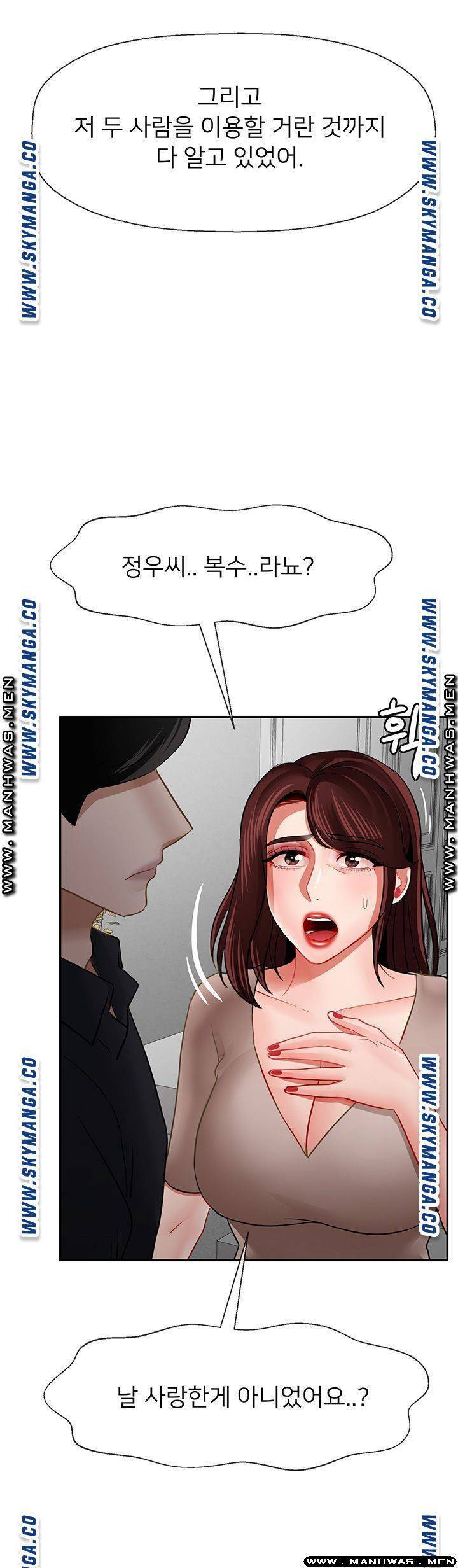 육체의 교실 50화 26