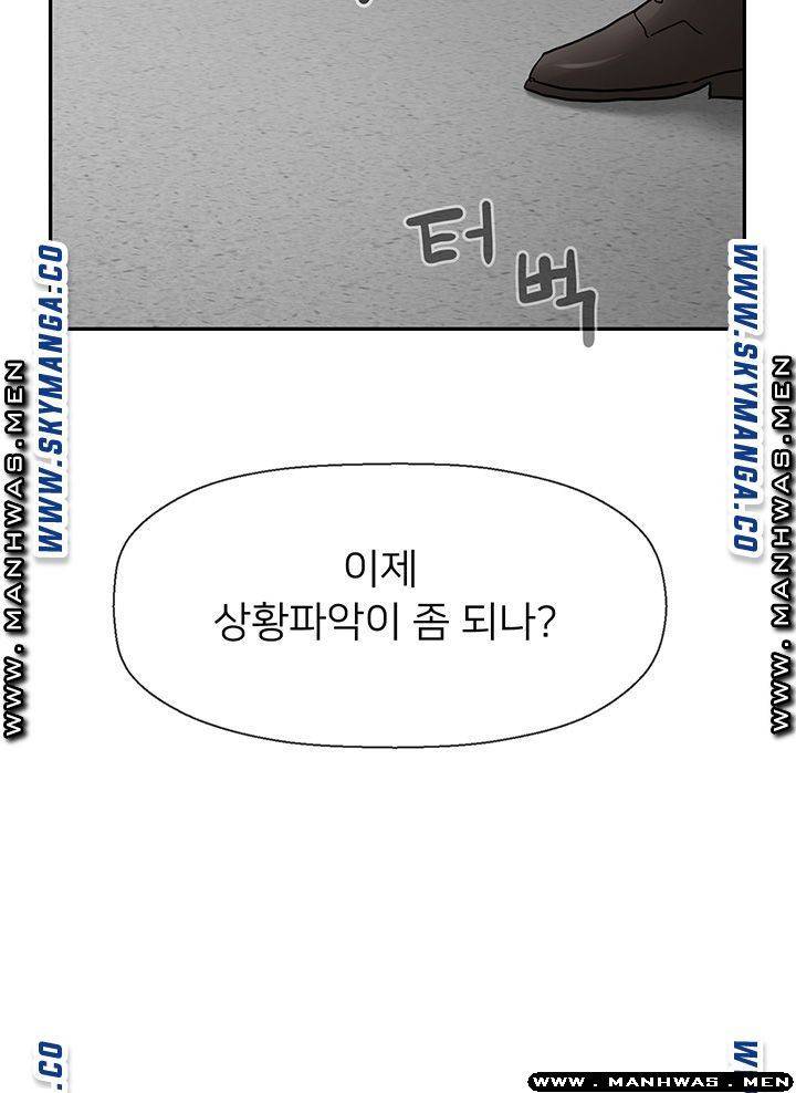 육체의 교실 50화 28