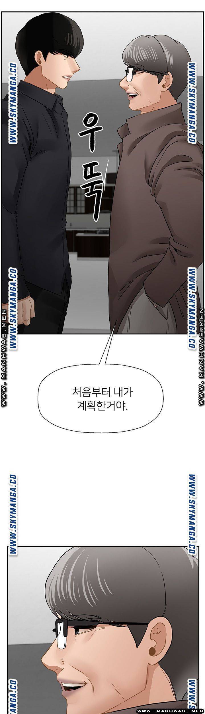 육체의 교실 50화 29