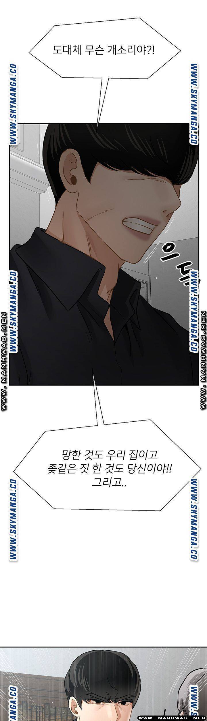 육체의 교실 50화 31