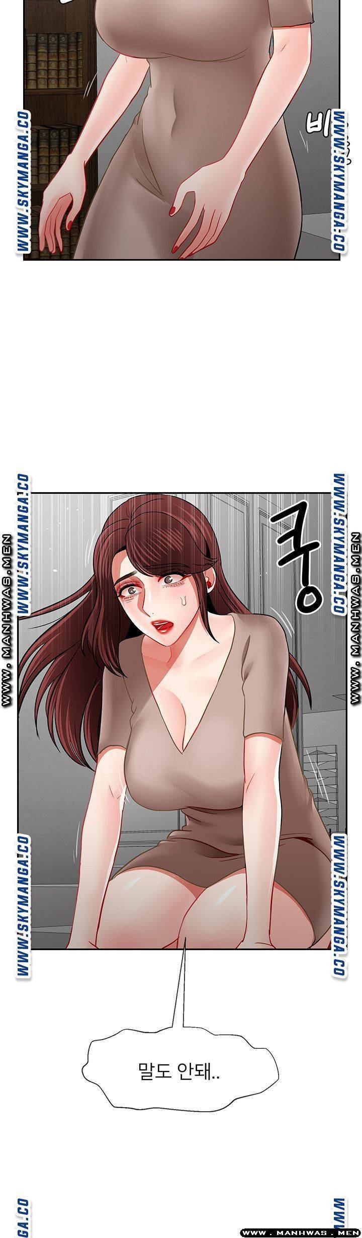 육체의 교실 50화 40