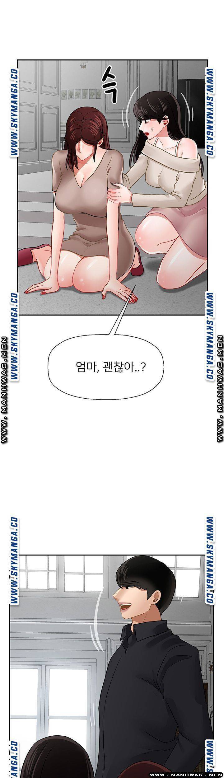 육체의 교실 50화 41