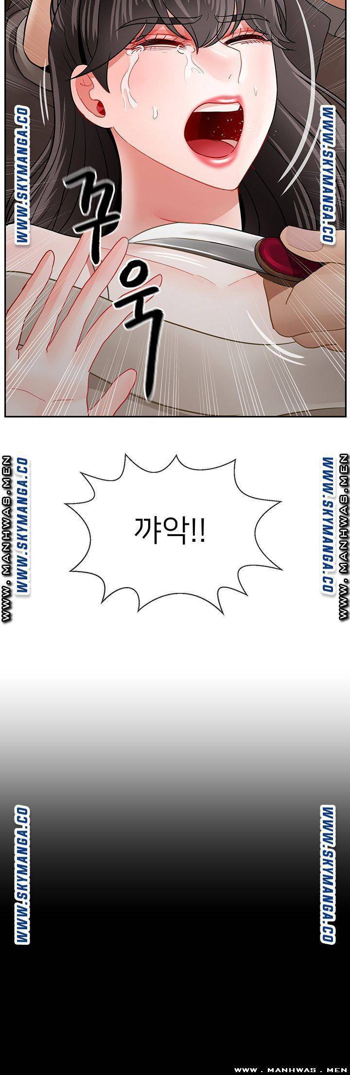 육체의 교실 50화 48