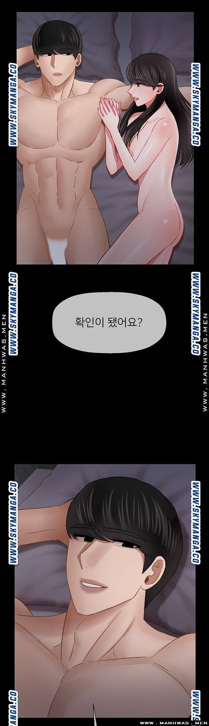 육체의 교실 50화 49