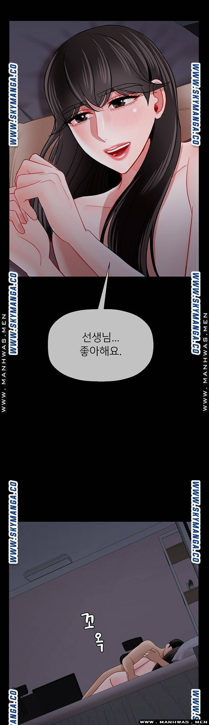 육체의 교실 50화 51