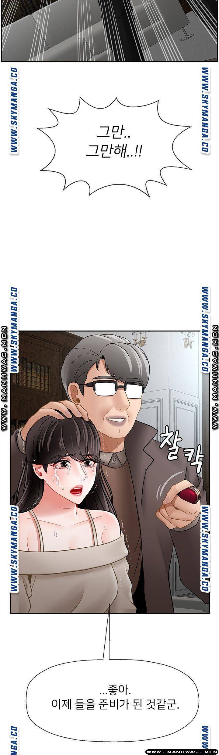 육체의 교실 50화 54