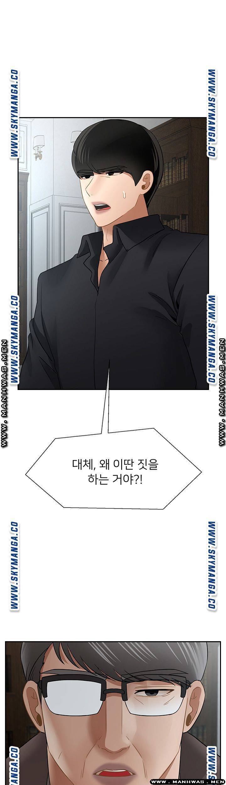 육체의 교실 50화 55