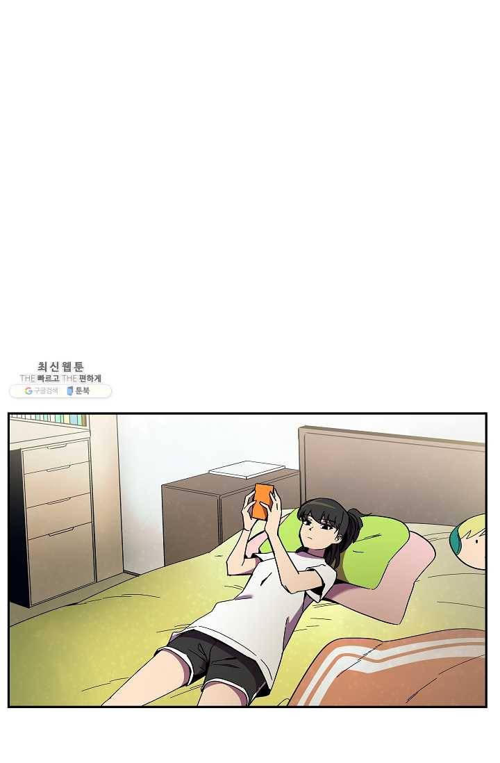 스트레서 99화 10