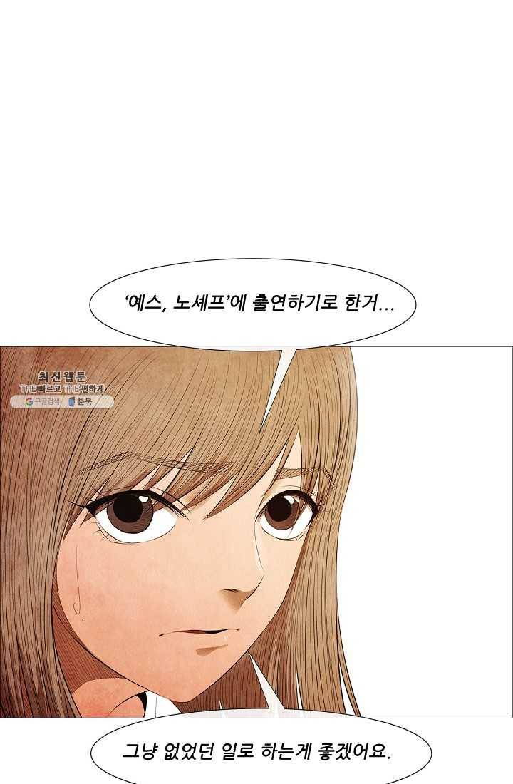 미슐랭스타 시즌3 5화 1