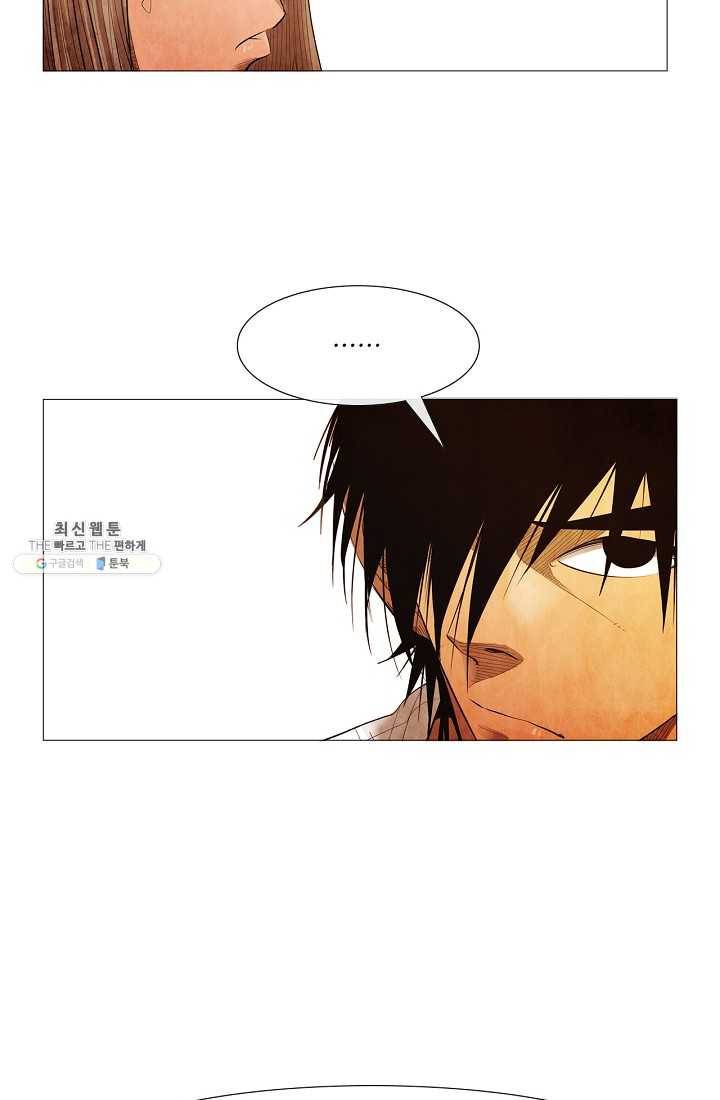미슐랭스타 시즌3 5화 10