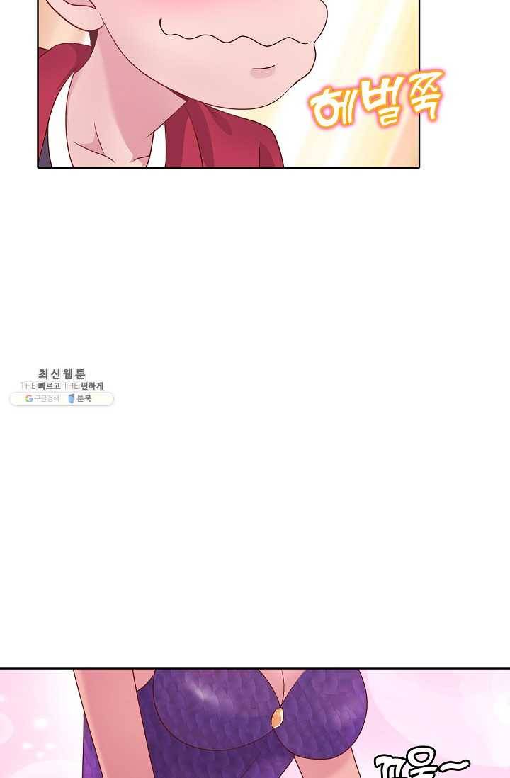 이 말세의 구세주 나란 남자 153화 8