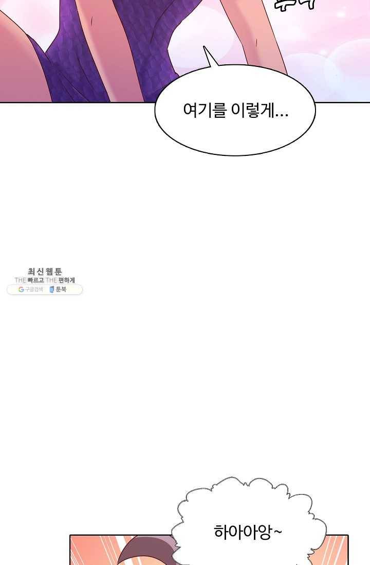 이 말세의 구세주 나란 남자 153화 9