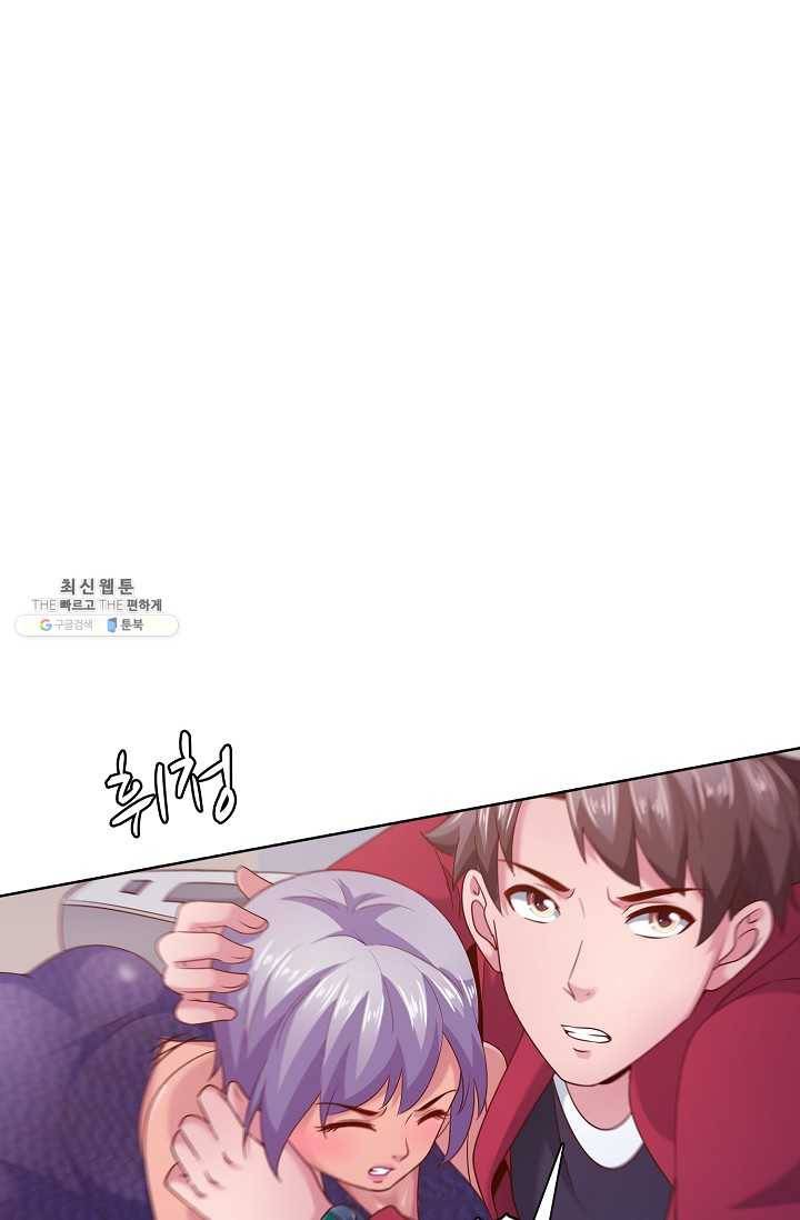 이 말세의 구세주 나란 남자 153화 15