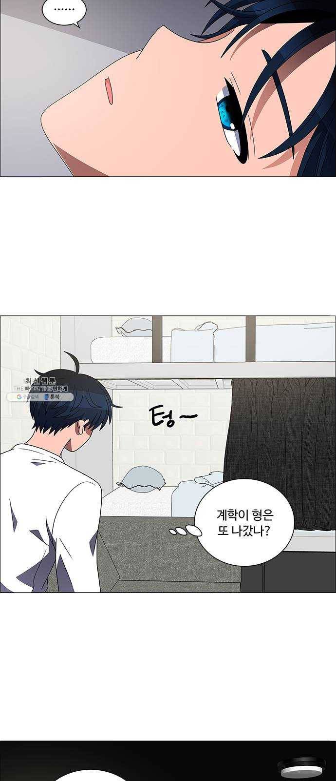 하드캐리 149. 아무도 없네 2