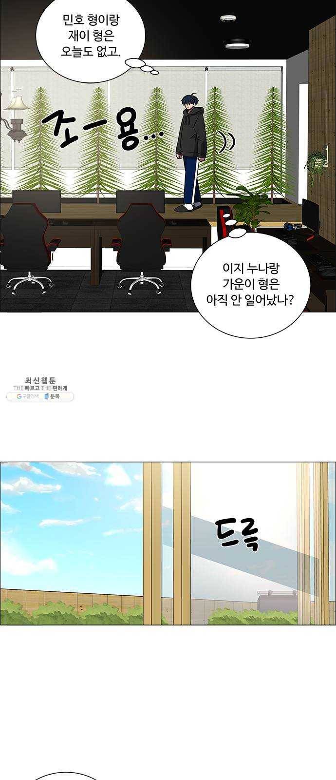 하드캐리 149. 아무도 없네 3