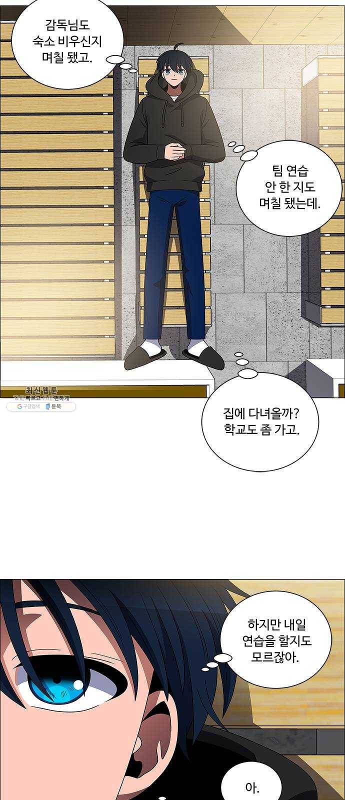 하드캐리 149. 아무도 없네 4