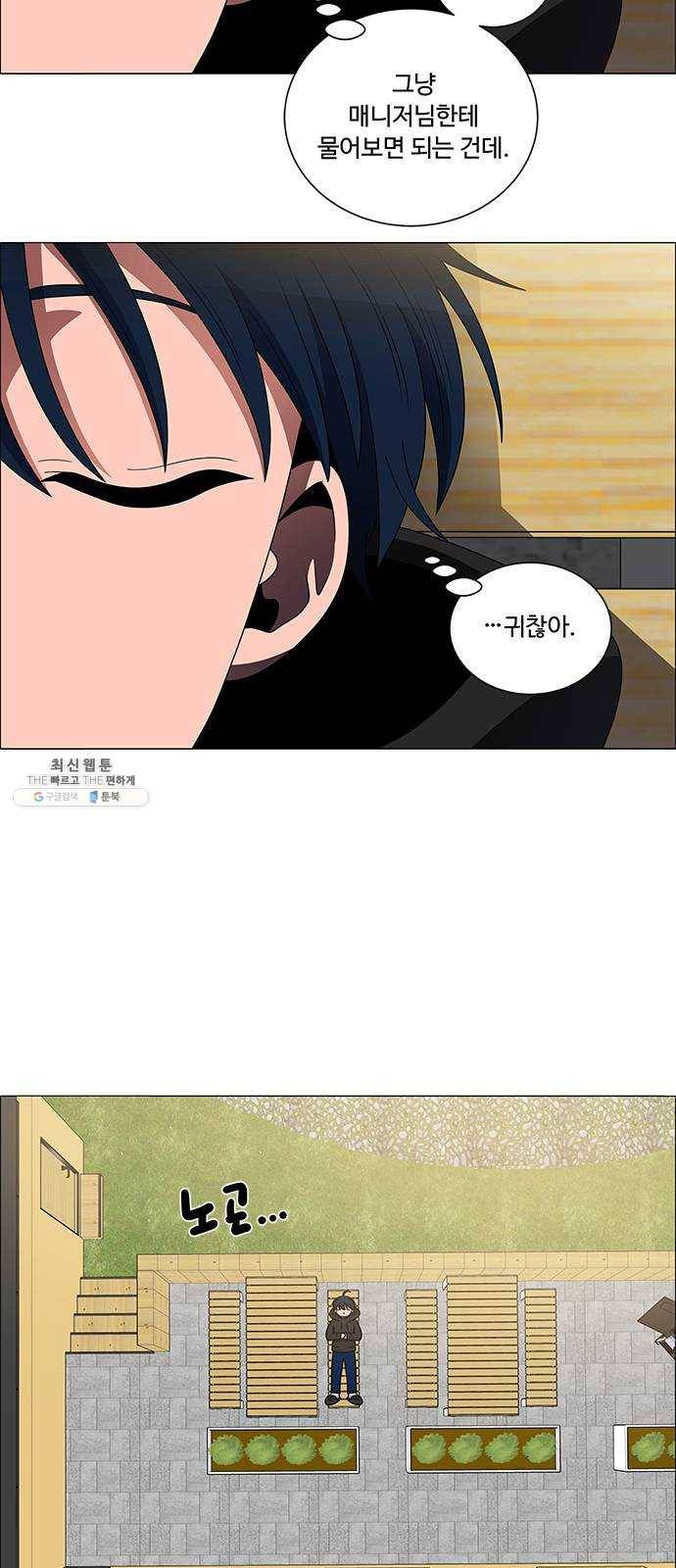 하드캐리 149. 아무도 없네 5