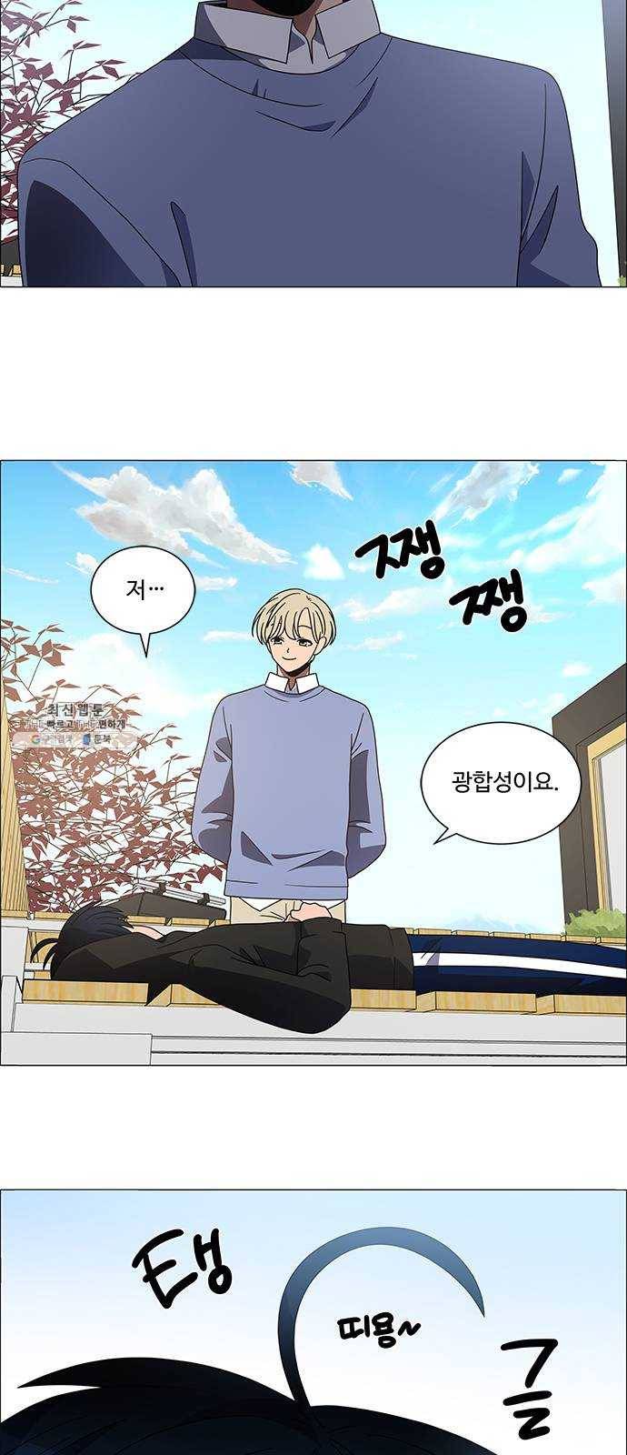 하드캐리 149. 아무도 없네 7