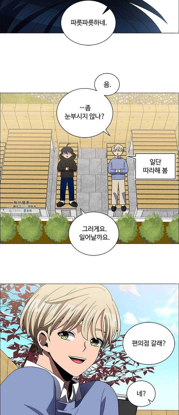 하드캐리 149. 아무도 없네 8
