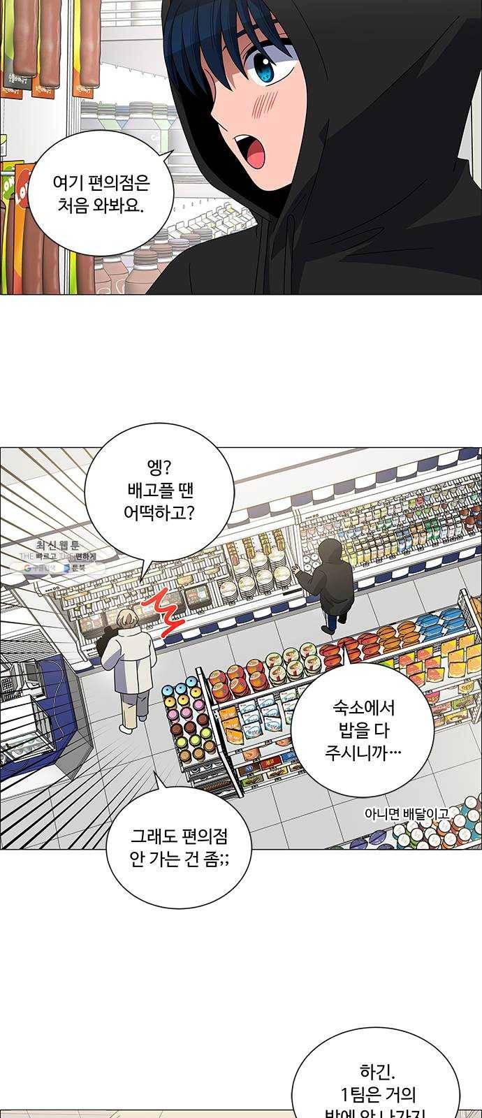 하드캐리 149. 아무도 없네 10
