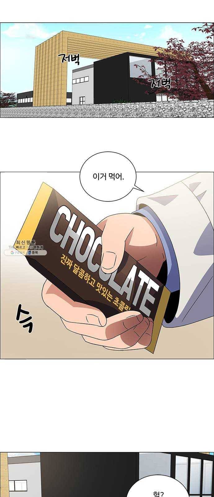 하드캐리 149. 아무도 없네 14