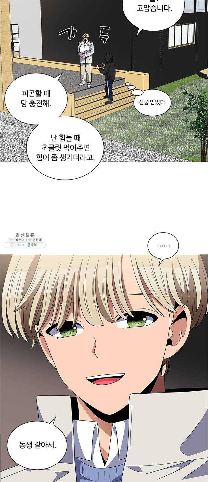 하드캐리 149. 아무도 없네 15