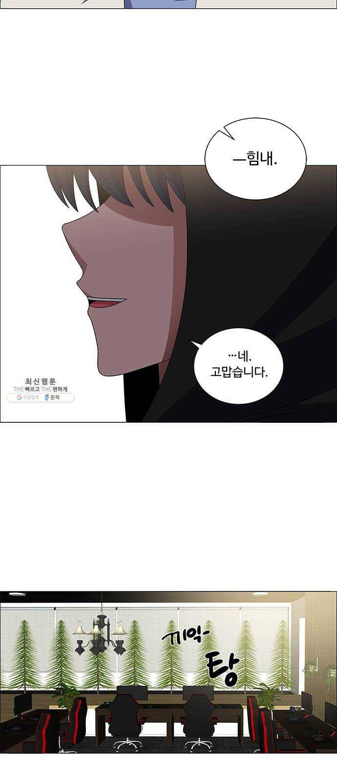 하드캐리 149. 아무도 없네 16