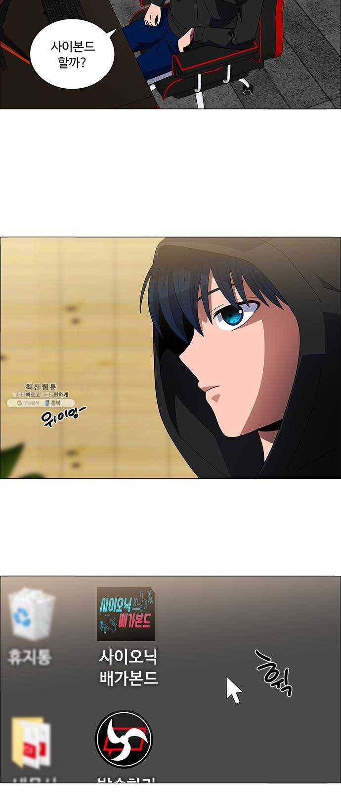 하드캐리 149. 아무도 없네 18