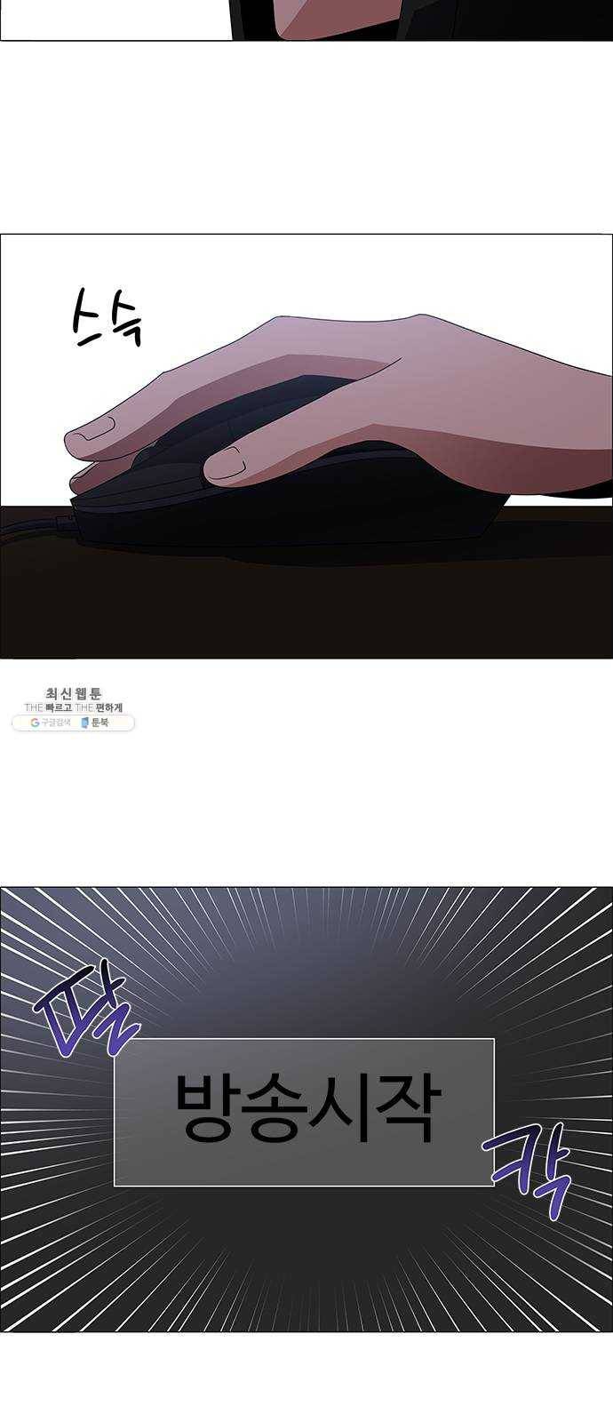 하드캐리 149. 아무도 없네 21