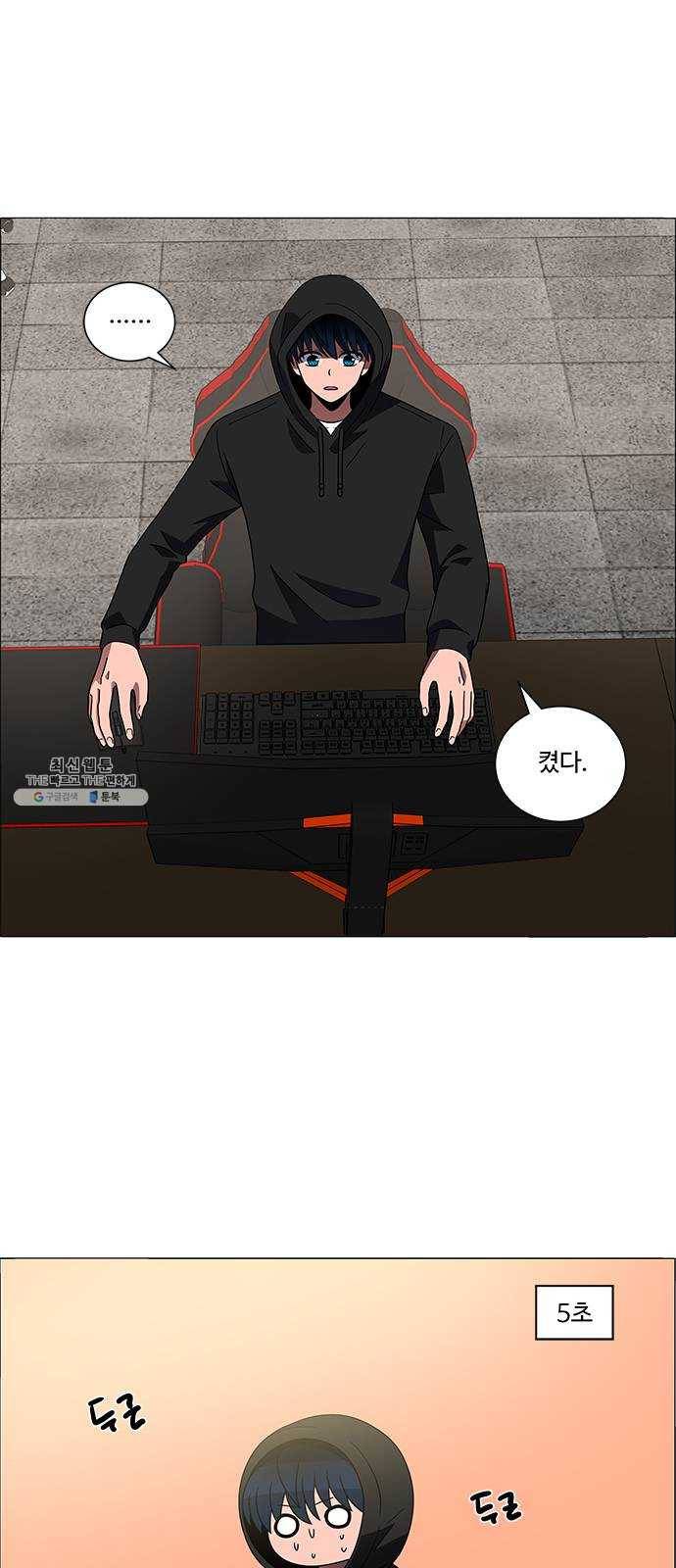 하드캐리 149. 아무도 없네 22