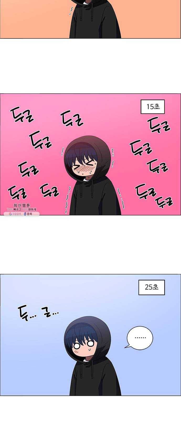 하드캐리 149. 아무도 없네 23