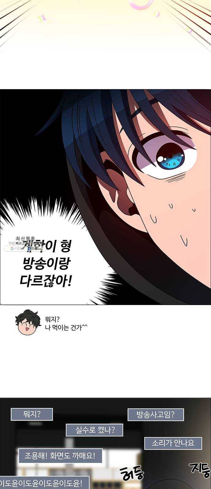 하드캐리 149. 아무도 없네 27