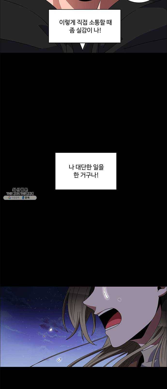 하드캐리 149. 아무도 없네 35