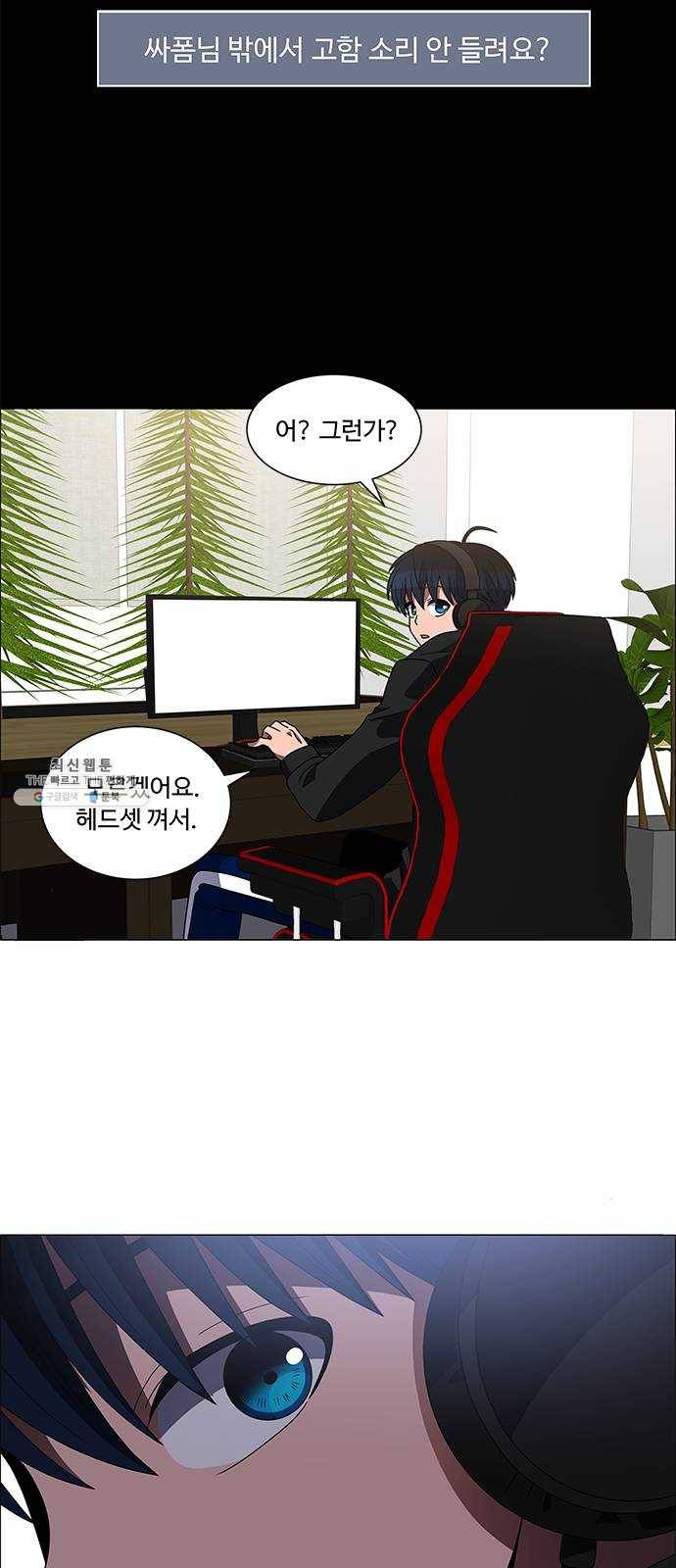 하드캐리 149. 아무도 없네 37