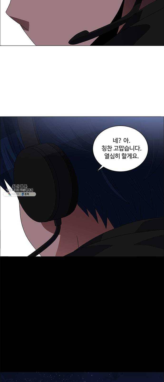 하드캐리 149. 아무도 없네 38