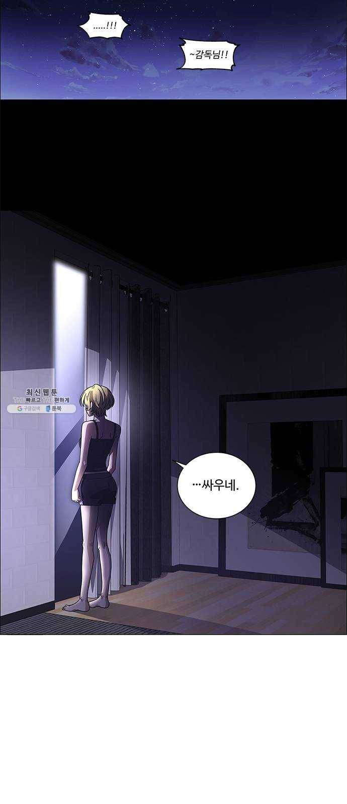 하드캐리 149. 아무도 없네 39