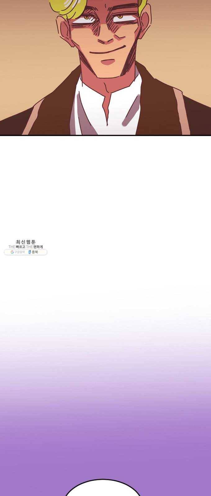 온실 속 화초 4화 10