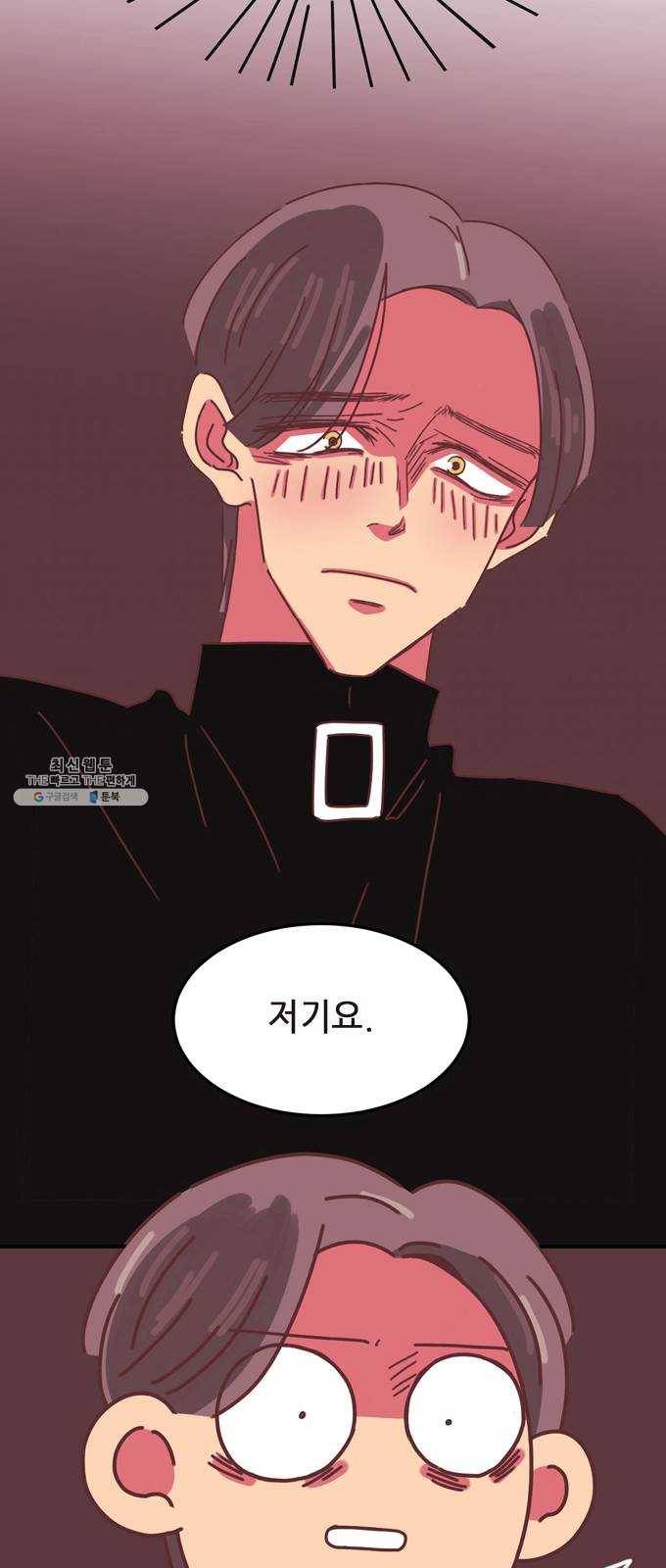 온실 속 화초 4화 15