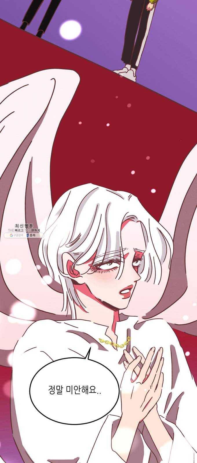 온실 속 화초 4화 30