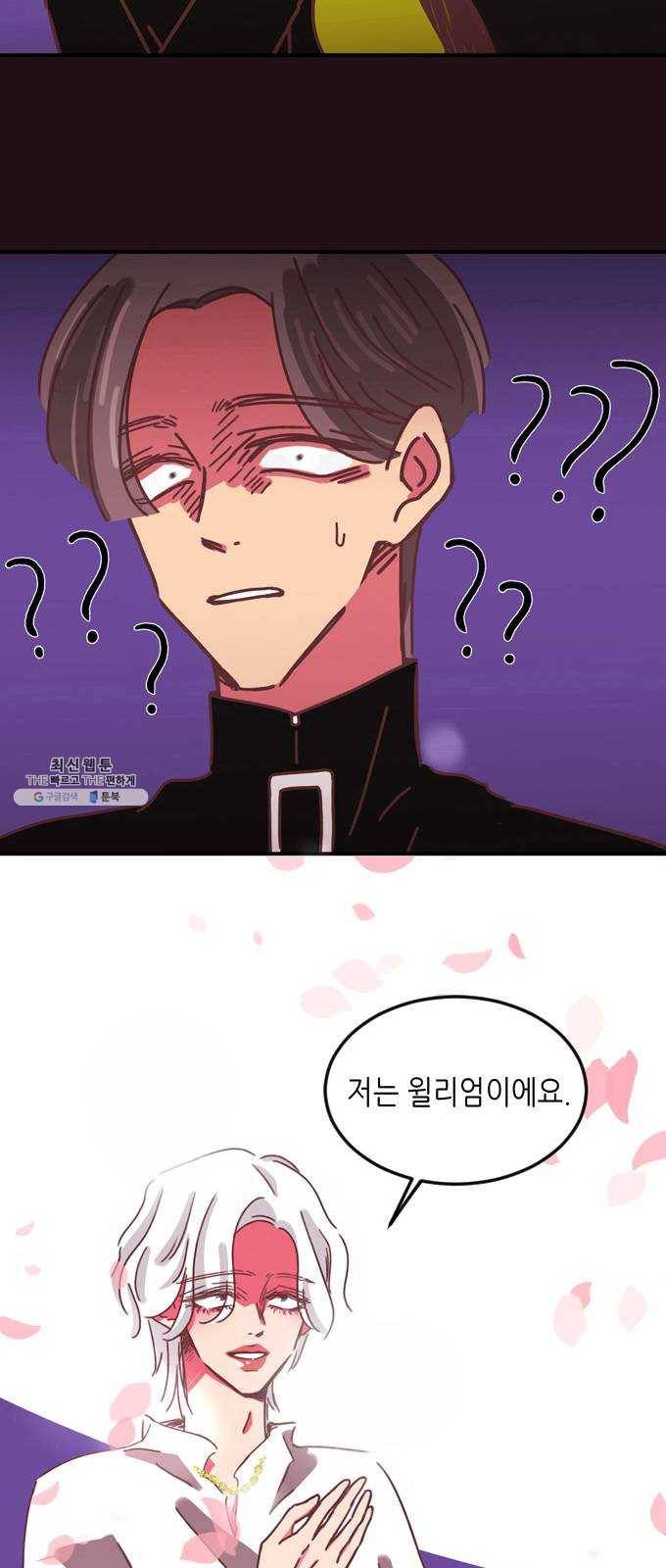 온실 속 화초 4화 34