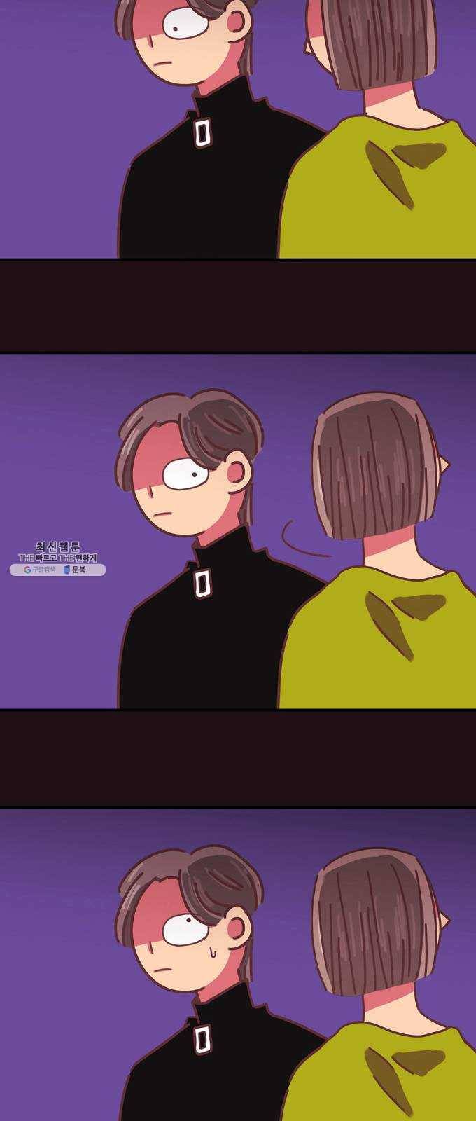 온실 속 화초 4화 40