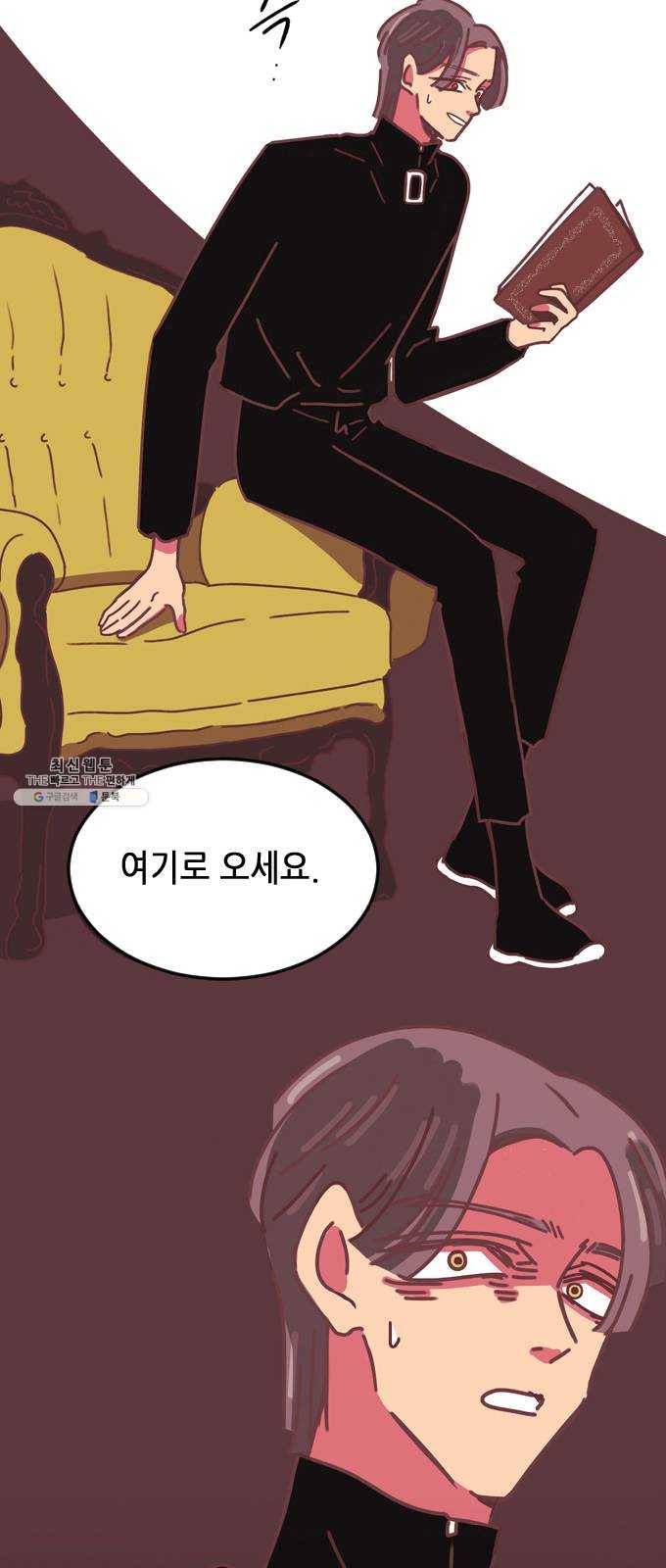 온실 속 화초 4화 50