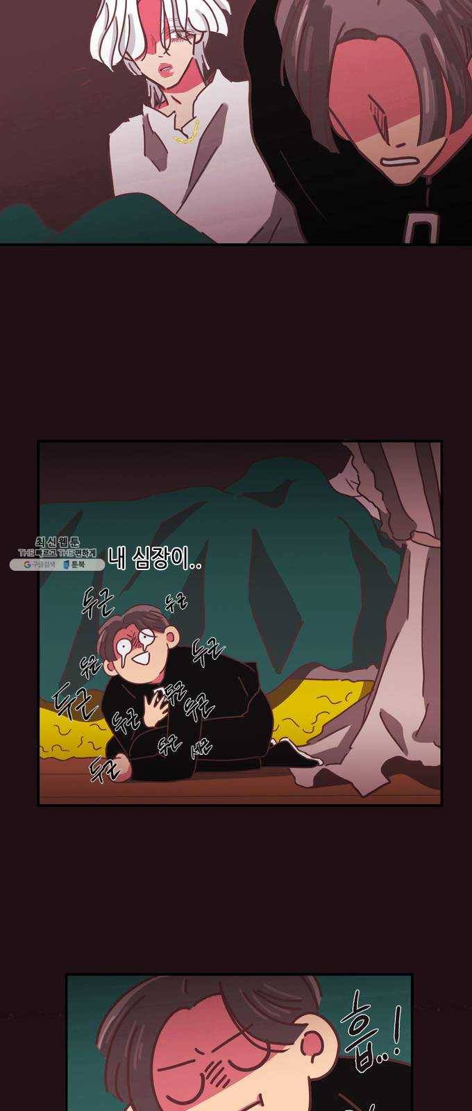 온실 속 화초 4화 55