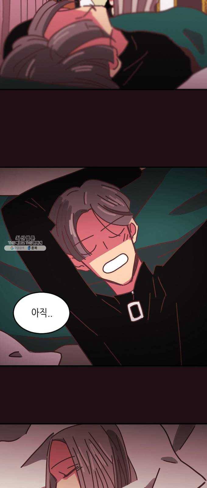 온실 속 화초 4화 65