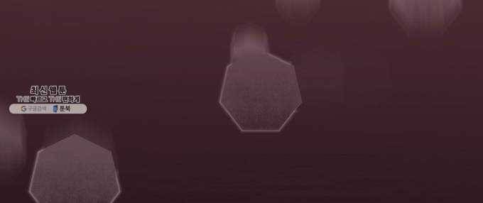 온실 속 화초 4화 67