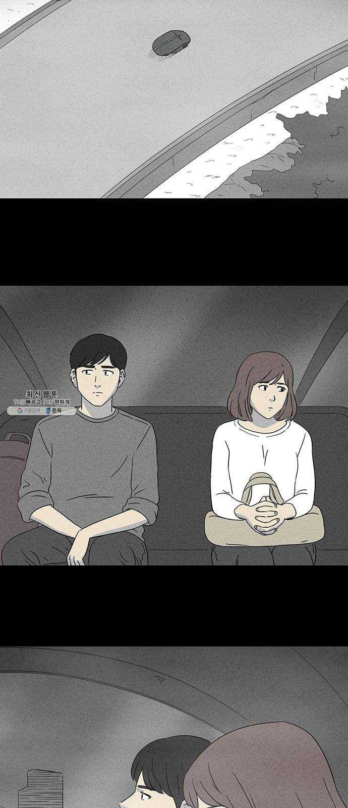 기기괴괴 331화 소멸의 도시 2 22