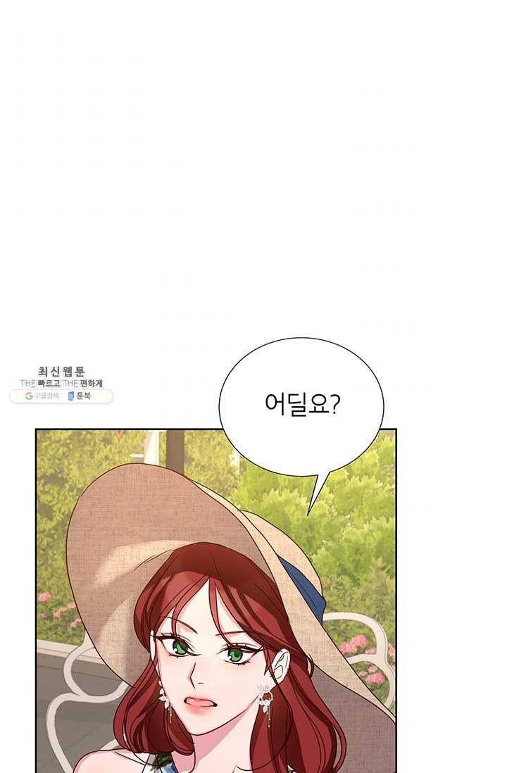 그냥 악역으로 살겠습니다 32화 5