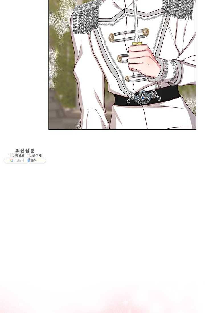 그냥 악역으로 살겠습니다 32화 22